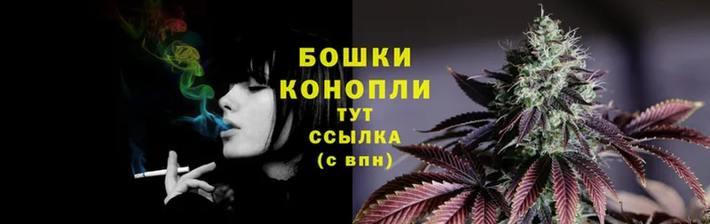 Шишки марихуана Ganja  Сафоново 